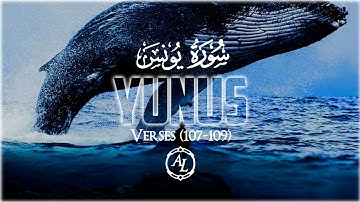 Surah Yunus (Jonah) | سورة يونس | Verses (107-109) | الآيات | Abdulrhman mosad | عبد الرحمن مسعد