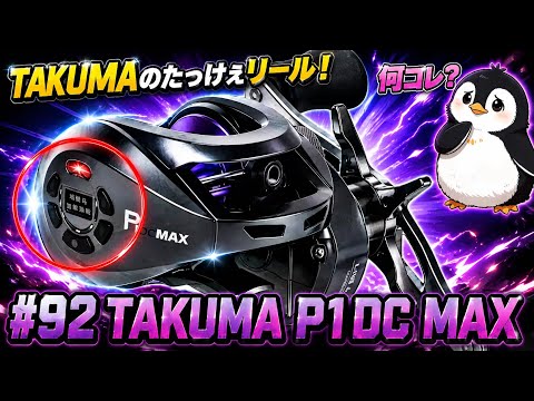 分解整備のハルアキ - YouTube