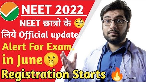 Neet 2022 Latest News Today | Neet 2022 Expected Date,Neet 2022 Exam Date,Application Form #NEET2022