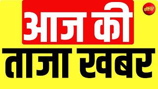 Aaj Ki Taaza Khabar LIVE: 03 May News | Bengal Election | Mamata | Modi | Jabalpur | Bageshwar Baba
