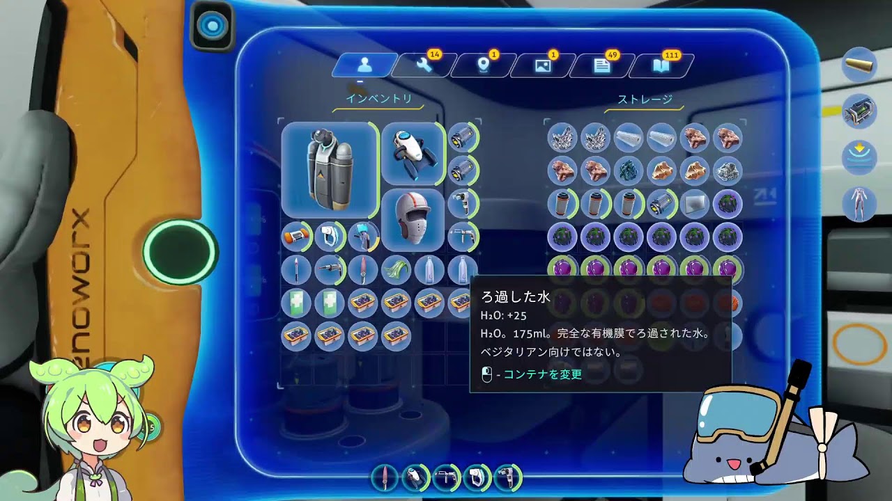 ビロウゼロ初見プレイ #6 【サブノーティカ：ビロウゼロ】