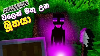 Hilarious Surprise! I found a monster when I dug a hole in Minecraft #7