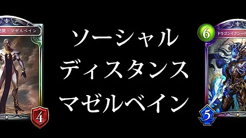 しゃどば るむま しゃどば るむま