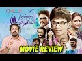 Palli Paruvathile Movie Review By Review Raja | Nandhan Ram | Venba | Vijay Narayanan | Nettv4u
