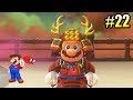 Super Mario Odyssey {Switch} прохождение часть 22 — АЗИАТСКИЙ ЗАМОК БОУЗЕРА