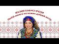 Казки бабусі Ірени. Хранитель озера Несамовите