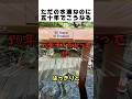 水滴が50年で石を削るってマジ!?