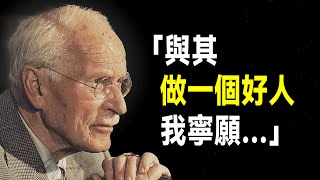 50句榮格心理學語錄教會我們聆聽內心的聲音