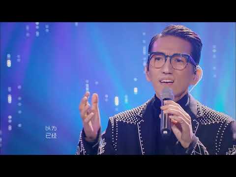 林志炫Terry Lin“逆战歌手”重回舞台，带来一曲《你永远不知道》太好听了，王者归来！
