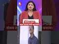 'Operation Tiger' संजय राउत का सबसे बड़ा बयान! | Breaking | Sanjay Raut | Shiv Sena UBT | #Shorts