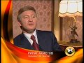 Путь чемпиона 4