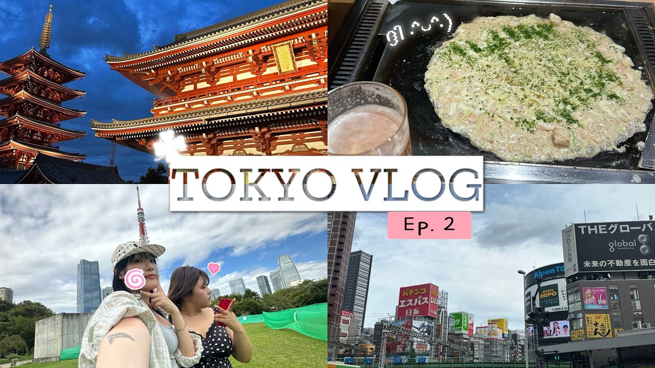 친구랑 둘이 떠난 도쿄!✈️🗼Ep.2/일본여행/우정여행/도쿄타워/몬자야끼/홉피거리/돈키호테/여행브이로그
