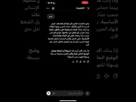 من شقى لشقى