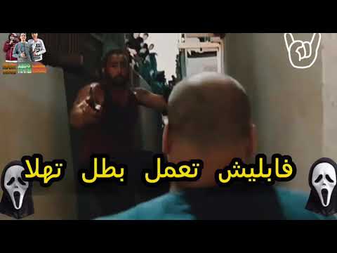 مهرجان عورت خيالي لم ضلل