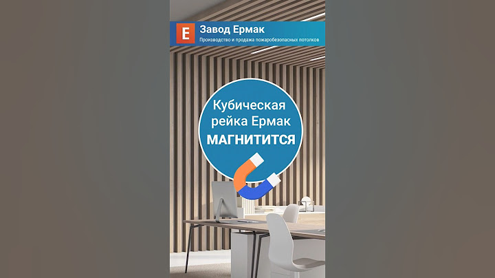 это точно! #дизайн #интерьер #отделка #потолок #ремонт #рейка