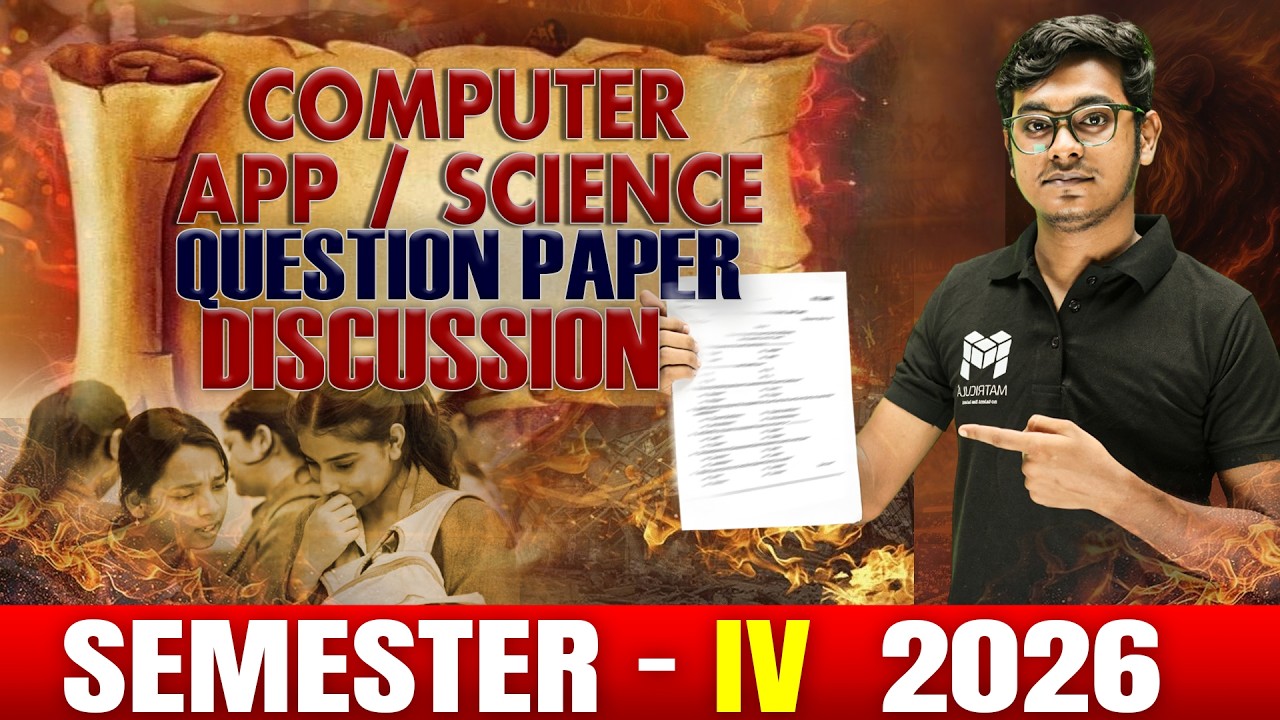 Computer Science/Application Exam দেওয়ার পর এই ভুলগুলো কি করেছো? 🔥 HS Special