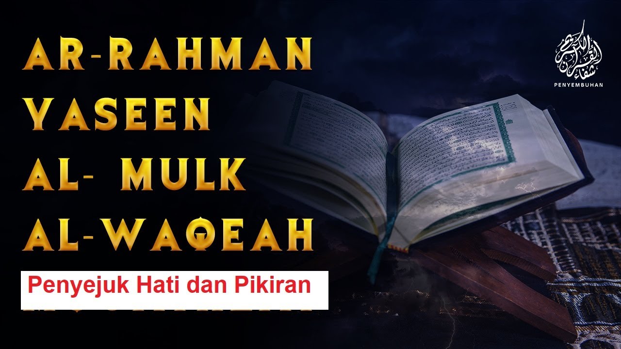 Ruqyah Insomnia Penenang Hati dan Pikiran Gangguan Tidur | Pengantar Tidur | Ruqyah Susah Tidur