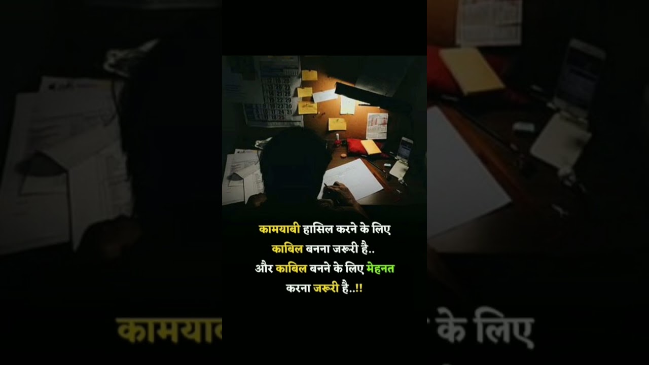 Motivational Quotes Motivation Status 