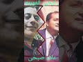 يا رايحين الغوريه محمد قنديل بصوت علاء صبحى يا رايحين الغوريه محمد قنديل بصوت علاء صبحى