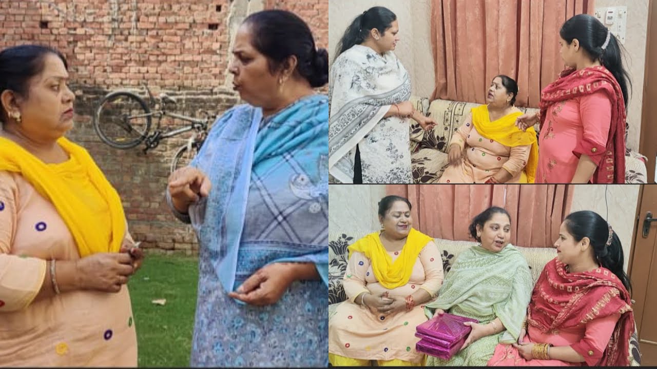 ਗਿਫਟਾਂ ਦਾ ਸਾੜਾ !ਗਵਾਂਢੀਆਂ ਨਾਲ. (GIFTA DA SADA)