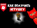 КАК ПОЛУЧИТЬ ИГРУШКУ + Начало истории Работай в пиццерии! роблокс | Work at a Pizza Place roblox