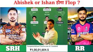 SRH vs RR Dream11 Team  | Sunrisers Hyderabad vs Rajasthan Royals Pitch Report & Playing11 |