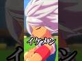 イナズマイレブンvsダイヤモンドダストでイケメンガゼルのノーザンインパクトがアニメより重みを増してるイナイレ最新作実況の反応集 #shorts