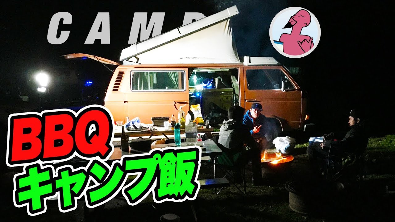 【キャンプ飯】バーベキューの後はシメに牛タンスープ！