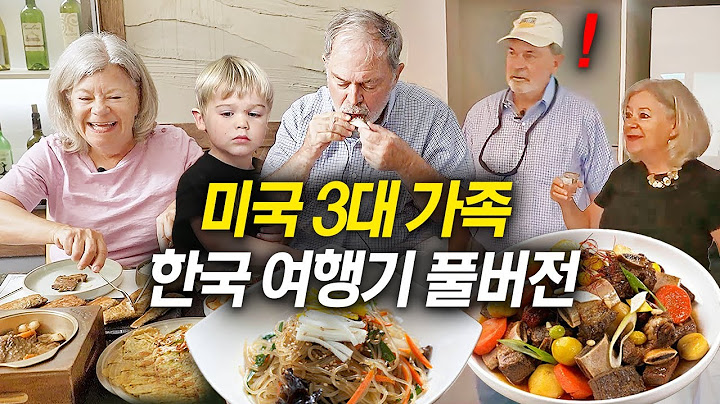 미국 대가족이 전세계를 여행하다 유일하게 한국만 다시 찾은 이유.. (한정식, 한국 집, 생일상, 갈비) 한번에 몰아보기!