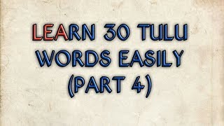Learn 30 Tulu words easily ( Part 4 ) screenshot 4