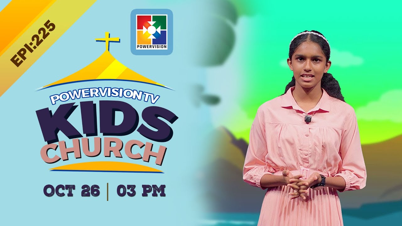 KIDS CHURCH || SUNDAY WORSHIP || EPI : 225 || POWERVISION TV || 26 OCTOBER 2025