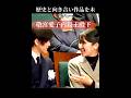 愛子さま映画「ペリリューご鑑賞」