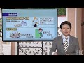 「送金バイト」で全国初の摘発 犯罪で得た金の移動 “マネーロンダリング” に加担した疑い 40代会社員女性を書類送検