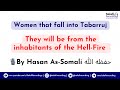 Women that fall into Tabarruj - By Hasan As-Somali حفظه الله