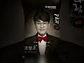 조항조(옹이)*보들이 #트로트 #7080