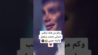 فيديو استوريات توماس شلبي * * ادعمنا بلايك حتى نستمر  KRZR