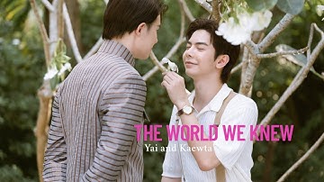 The World We Knew || Yai x Kaewta || Interminable [BL FMV]