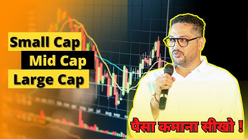 ✅ Small Cap, Mid Cap, Large Cap Stocks Explained | Stock Market Basics by Rajanish Patil
