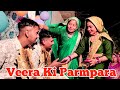 Veera ki parmpara  engagement sumit  bhuman  sagai basshuwala bazpur  buksa parivar 