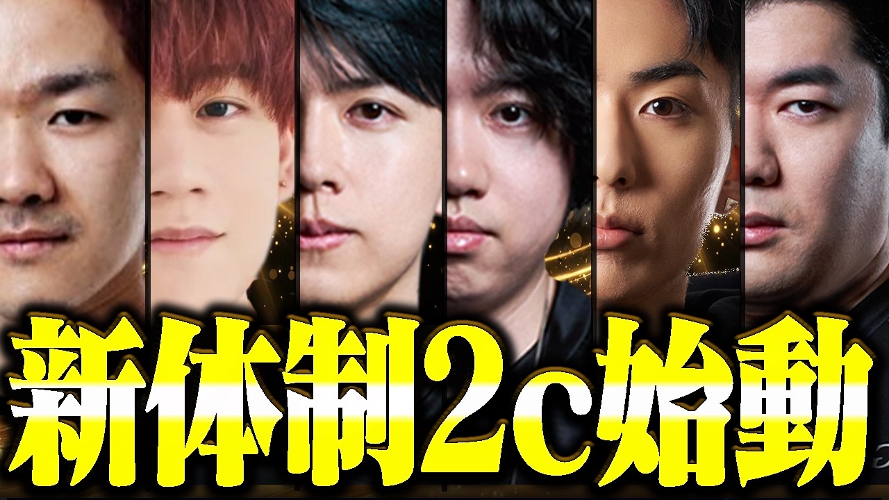 【プレミア部】3ヶ月ぶりの2ND CAREER活動を楽しむBijuたち【crow/Laz/neth/xnfri/JUNiOR】【VALORANT】