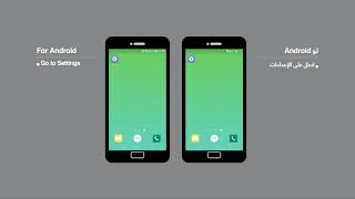 ازاي تظبط جهازك عشان تستخدم الـ 4G screenshot 3