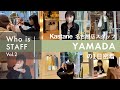 【アパレル密着】25歳アルバイトSTAFFの1日 / 接客、作業、SNS発信 | #アパレルスタッフ #アルバイト #春服 | Kastane