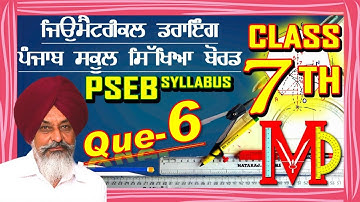 Geometrical Drawing 7th class Question no. 6 (RE - SUBSCRIBE IF BELL ICON DOES NOT WORK)