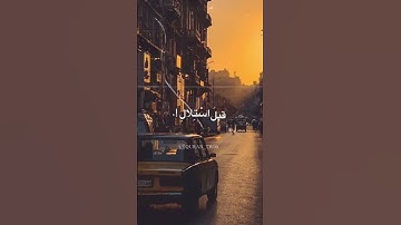 روائع اذاعه القران الكريم ايام زمان ☁️🌿#إذاعة_القرآن_الكريم #أيام_زمان #القاهرة #النقشبندي #تيك_توك