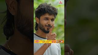 நீ Feel பண்ணுவ | First Love Secrets | Ft. Kevin Felson &amp; Divya Vijayakumar  #shorts #ytshorts