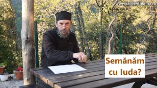 Semănăm cu Iuda? - părintele Teologos