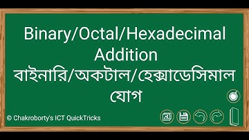 HSC ICT Masterclass - Addition of Binary/Octal/Hexadecimal | বাইনারি/অকটাল/হেক্সাডেসিমাল যোগ |