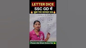 Letter Dice Concept | Reasoning Trick |🔥📚 #shortsfeed #youtubeshorts #shorts #dice #reasoningtricks