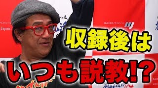 【マネ虎だった人々#015［川原社長⑥］】番組側に怒られていた！？  マネーの虎収録中の暴走話を大公開！！