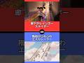 【究極の二択】あなたはどちらを選びますか？　#究極の2択 #2択クイズ #2択ゲーム #クイズ #究極の二択